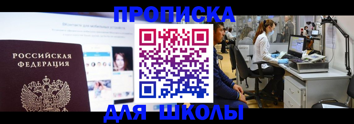 форма 3 в Котово