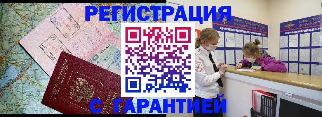 форма 3 в Котово